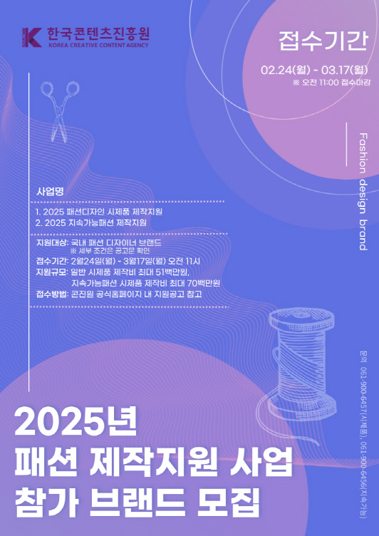 , `2025 м  `  